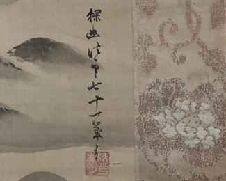 Antique Japanese hanging scroll “Mt Fuji” by Tan yu." Ink on silk. Photo 2 of 3.