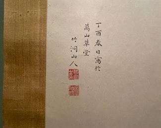 Antique Japanese hanging scroll by Chikuto. Photo 3 of 3.