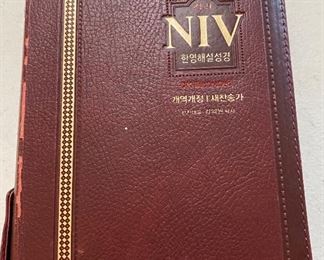 Korean Scriptures