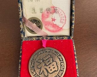 Oriental Medal
