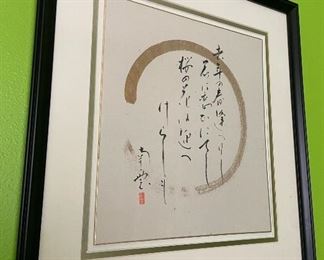 Framed Wall Art, Oriental Wall Art