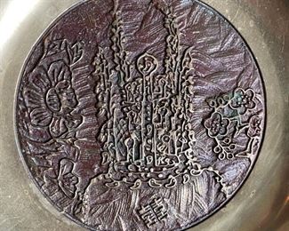 Korea Brass Relief Plate	1.5 x 9in Diameter	
