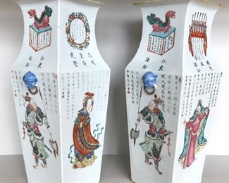 Pair 19th c Chinese porcelain vases