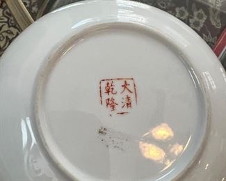 Bottom of Asian Dish