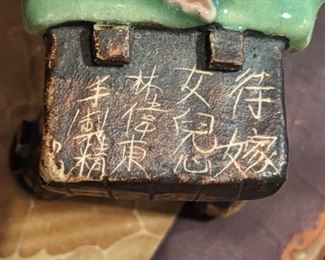 Artist signature of one of the Asian porcelain figurines...