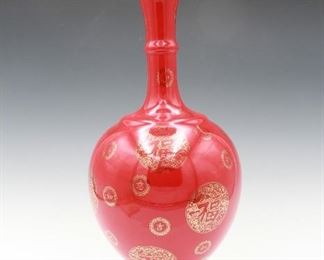 Beautiful Chinese Red Vase With Gold Decorations Throughout 