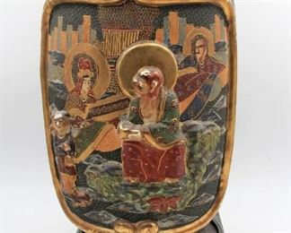 Japanese Antique Satsuma Moriage Vase