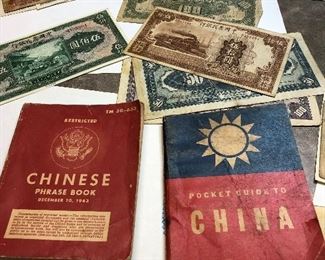 Chinese currency 