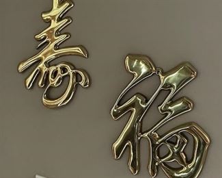 Chinese Brass Calligraphy Wall Hangings - Long Life and Good Luck (Shou and Fu)