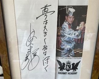 Iron Chef Picture Framed & Signature