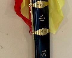 Tai Chi Sword