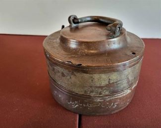 Arabic Tiffin Pail