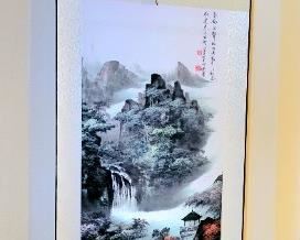 Chinese Silk Panel Wall Hanging