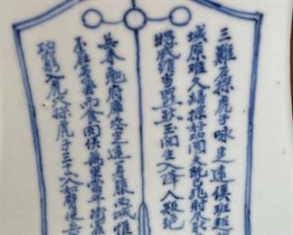 1 Chinese Blue & White Porcelain Vase Square Warrior Vases PAIR	24 x 7 x 7in	HxWxD
