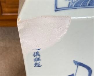 1 Chinese Blue & White Porcelain Vase Square Warrior Vases PAIR	24 x 7 x 7in	HxWxD
