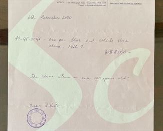 1 Chinese Blue & White Porcelain Vase Square Warrior Vases PAIR	24 x 7 x 7in	HxWxD
