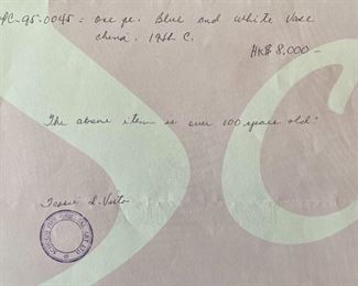 1 Chinese Blue & White Porcelain Vase Square Warrior Vases PAIR	24 x 7 x 7in	HxWxD
