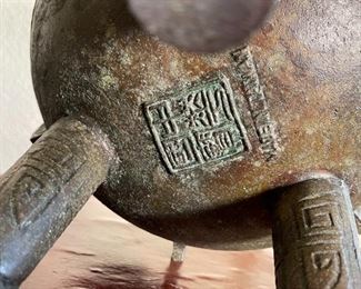 Vintage  Asian Chinese Verdigris Design Ice Bucket James Mont SHIANG DYNASTY Style	14 x 11.5 x 11.5	HxWxD
