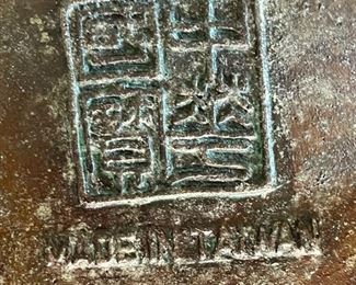 Vintage  Asian Chinese Verdigris Design Ice Bucket James Mont SHIANG DYNASTY Style	14 x 11.5 x 11.5	HxWxD
