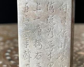 Antique Chinese Poppy Opium Pipe Etched Silver	11.5 inches high	
