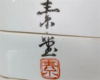 Antique Chinese Porcelain Stacking Box 4 tier	9.5 x 5.75 x 5.75	HxWxD
