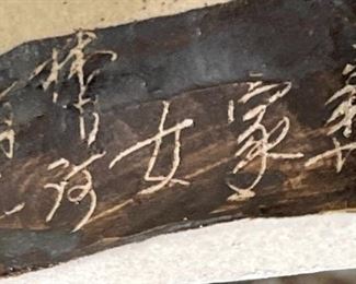 As-Is Japanese Porcelain Woman figurine signed basket	10.75 inches high	
