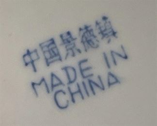 Jingdezhen China Porcelain Bowl	4.5 x 9.75in diameter	
