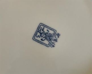 Japanese Serving Plate