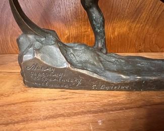 Bronze blacksmith sculpture. Lot #3737