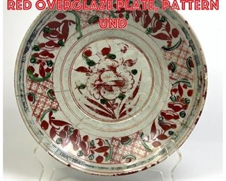 Lot 46 MING Chinese Porcelain Red overglaze plate, Pattern und