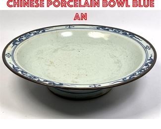 Lot 47 16 inch K ANGHSI Antique Chinese Porcelain Bowl Blue an