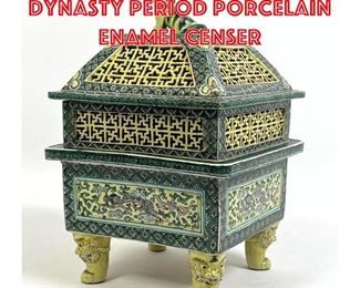 Lot 75 Chinese 19C Qing Dynasty Period Porcelain Enamel Censer
