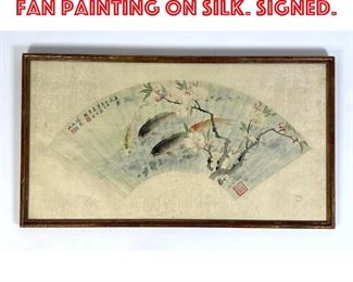 Lot 103 Chinese watercolor fan painting on silk. Signed. 