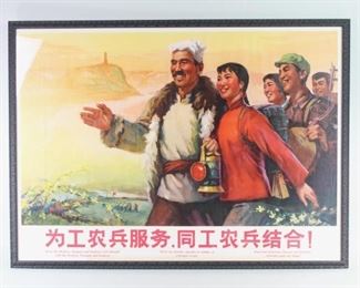 Lot 414: Large Framed Chinese Propaganda Workers Poster 1960s. Large & colorful poster encourages the viewer to "serve the workers, peasants & soldiers" in 4 languages (Chinese, English, French & German) and is ready to hang in a beautiful dark carved wood frame. Published by People's Fine Arts Publishing House, Peking China.
Dimensions are 32 in h x 43.5 in w x 1 in d. Condition is very good with minor wear, creases and some discoloration and staining to the bottom. Please call or email for a detailed condition report.
