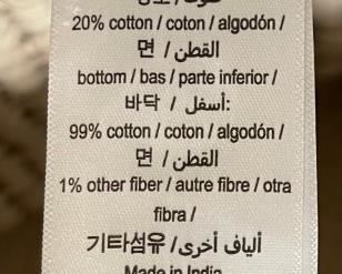 West Elm Weave Basket 13 x 13in diameter