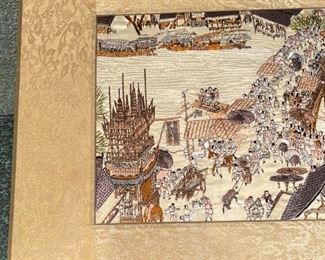 Chinese Silk Tapestry 38.5 x 15in