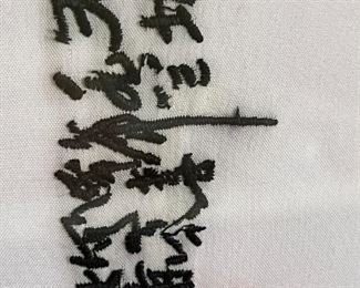 Chinese Embroidered Silk Art Hand Stitched Frame: 18x18in