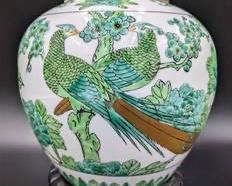 Goldimari Bird of Paradise Japanese Ginger Jar on Wood Base