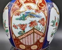 Goldimari Japanese Hand Painted Scenic Ginger Jar