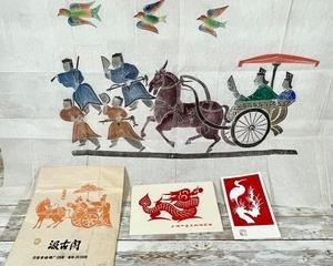 Beautiful Vintage Chinese Block Print on Paper & Paper Cut Art