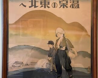 Japanese Travel Poster from Alex Raskin Antiques in Savannah. Measures 36" x 36."