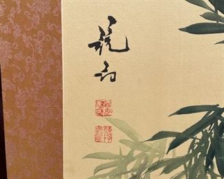 Asian 4-Panel Screen. Photo 2 of 3.