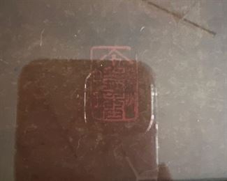 Japanese Fabric Stencil Signature 13" x 17"