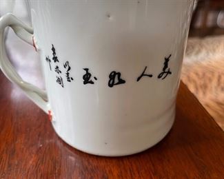 Asian Motif Mug. Photo 3 of 3.