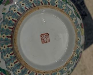 Antique Chinese Punch Bowl. Measures 16" D x 7.5" H. Photo 3 of 3. 