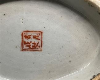 Antique Chinese footed bowl. Measures 10" x 7." Photo 3 of 3. 