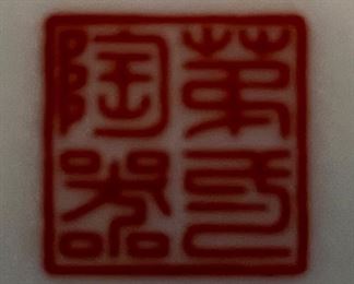 Floral Oriental platter