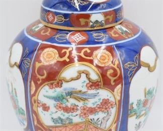 Gold Imari Hand-painted Ginger Jar
