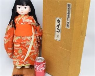 Japanese Suzunoya Seiko Doll
