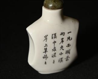 The back of one of the erotic porcelain snuff bottles.